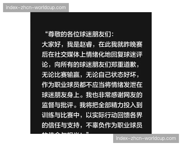 CBA公司发布处罚公告，山西队球员因在社交媒体发表不当言论被罚款