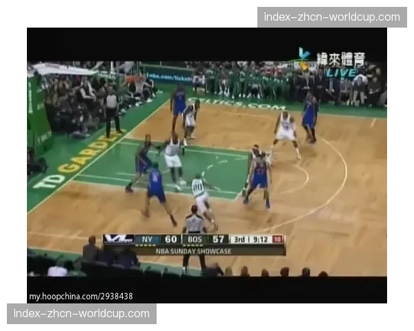 “战术复盘：无限换防的回归——分析凯尔特人击败雄鹿的防守策略”