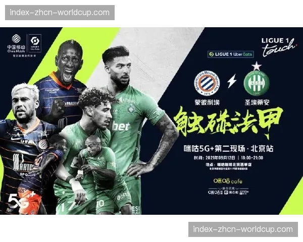 法甲考虑引入防守数据实时显示，提升观赛体验