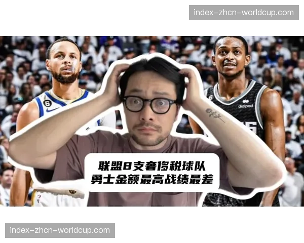 球员工会起诉联盟滥用奢侈税惩罚机制，诉状直指小型市场球队利益壁垒
