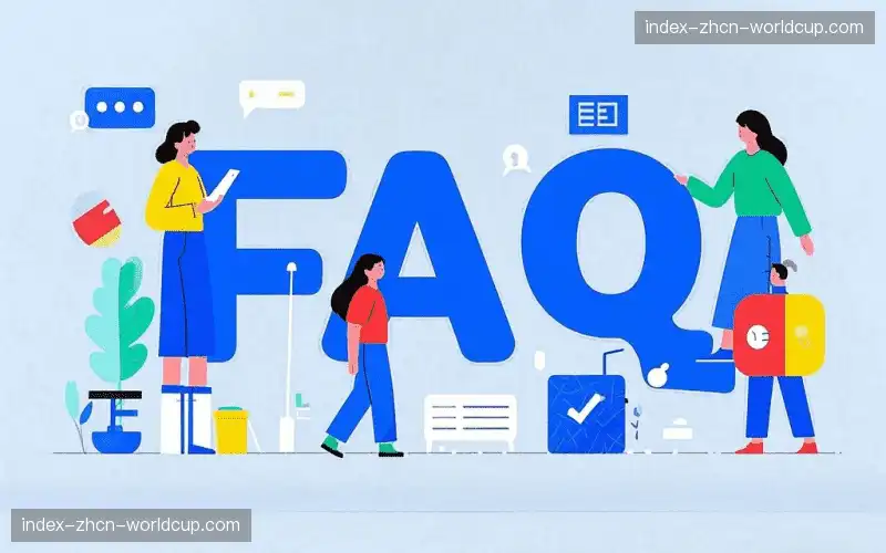 赛事直播新用户FAQ